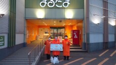 IMG_20250123_163328_320編集済み