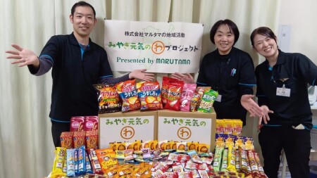 太陽の郷愛島　株式会社マルタマ御中松本様行き