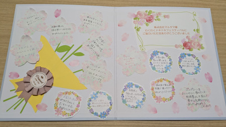 PXL_20261019_051436689編集済み