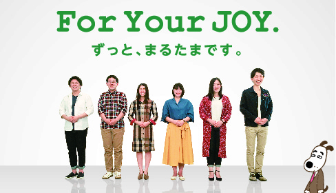 For Your JOY ずっと、まるたまです。