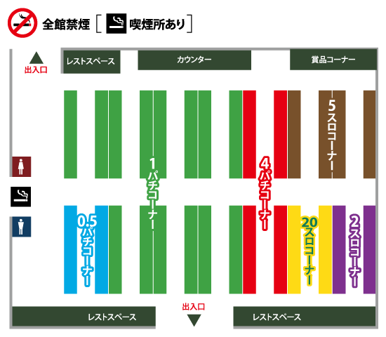 店内案内図