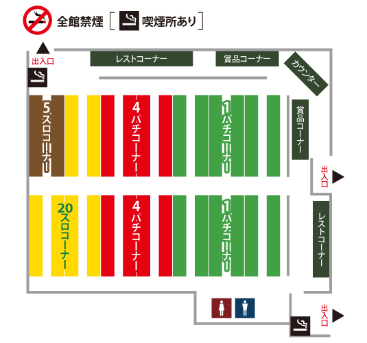 店内案内図